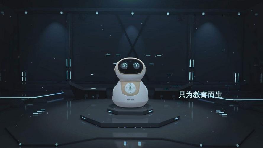  供应产品 &raquo; 小帅智能教育机器人来啦!